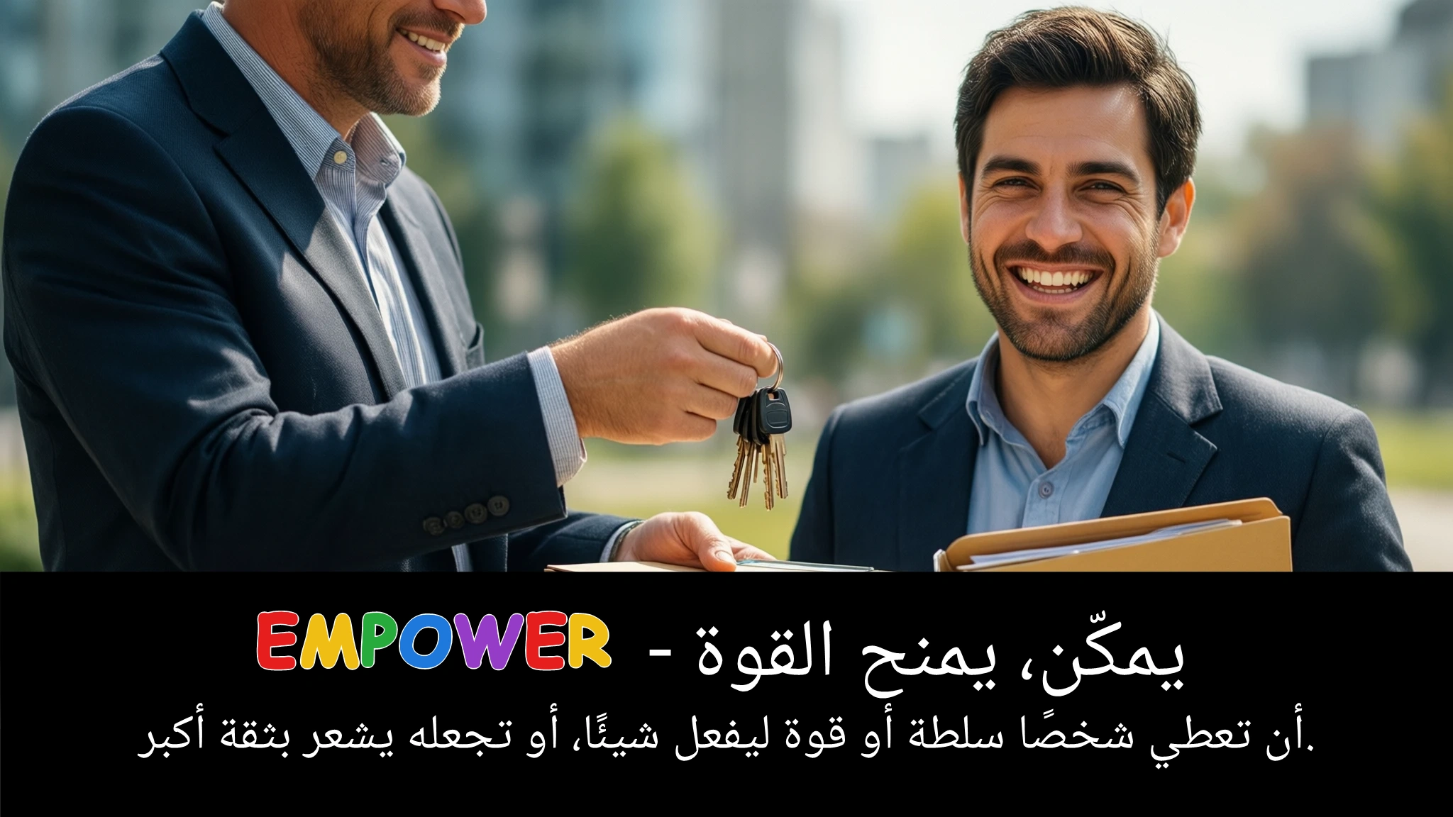 Arabic Illustration for empower